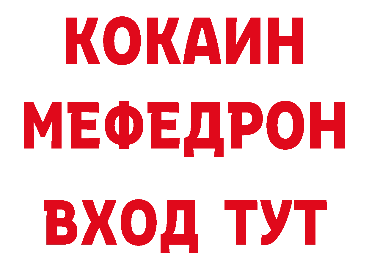 Бутират буратино зеркало мориарти блэк спрут Лихославль