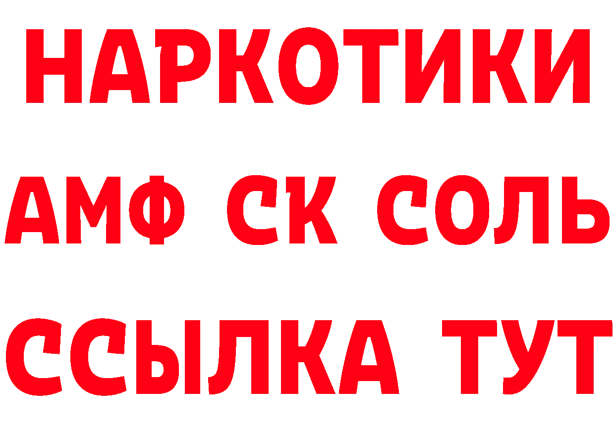 Alfa_PVP Соль как войти площадка гидра Лихославль