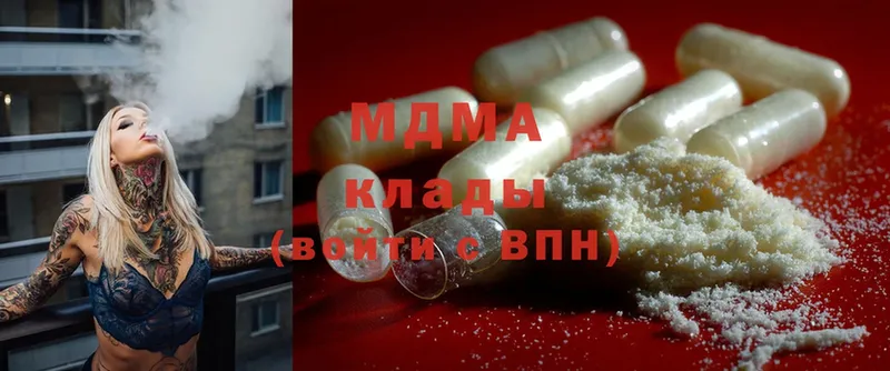 МДМА Molly  Лихославль 