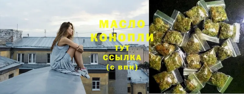 blacksprut tor  Лихославль  Дистиллят ТГК гашишное масло 